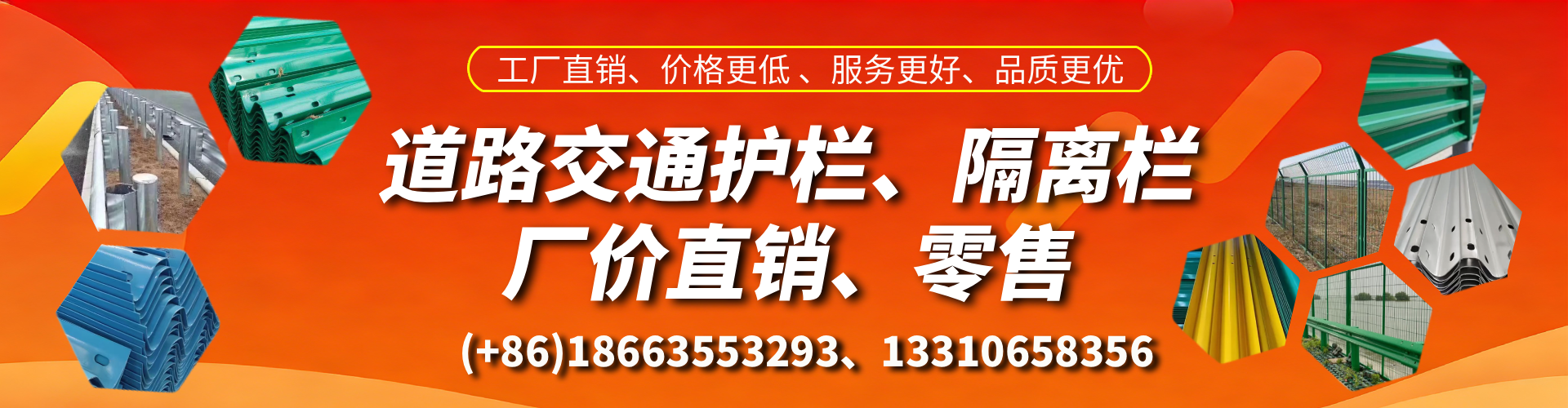 吕梁交通护栏生产厂家 道路护栏 波形护栏 防撞护栏 隔离护栏 防护栅栏